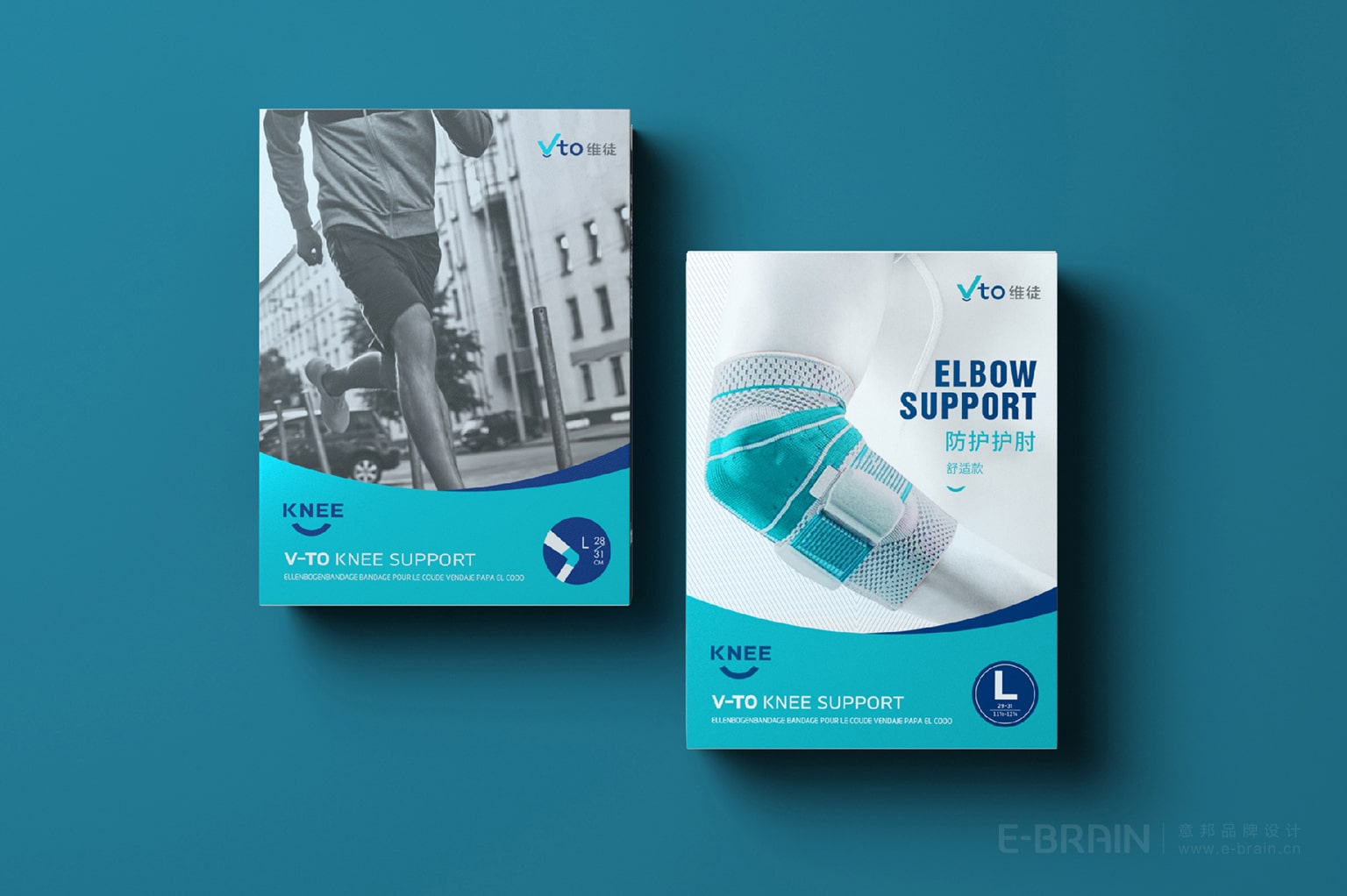 運(yùn)動護(hù)具包裝設(shè)計(jì)