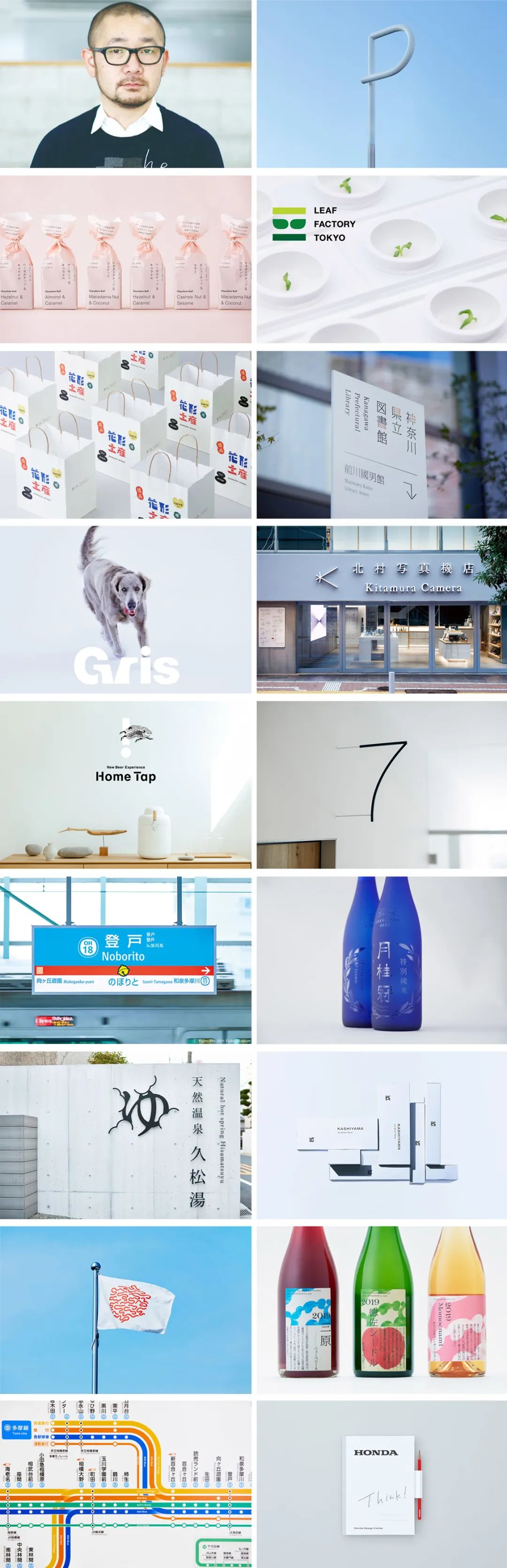 LOGO設(shè)計(jì)-視覺設(shè)計(jì)