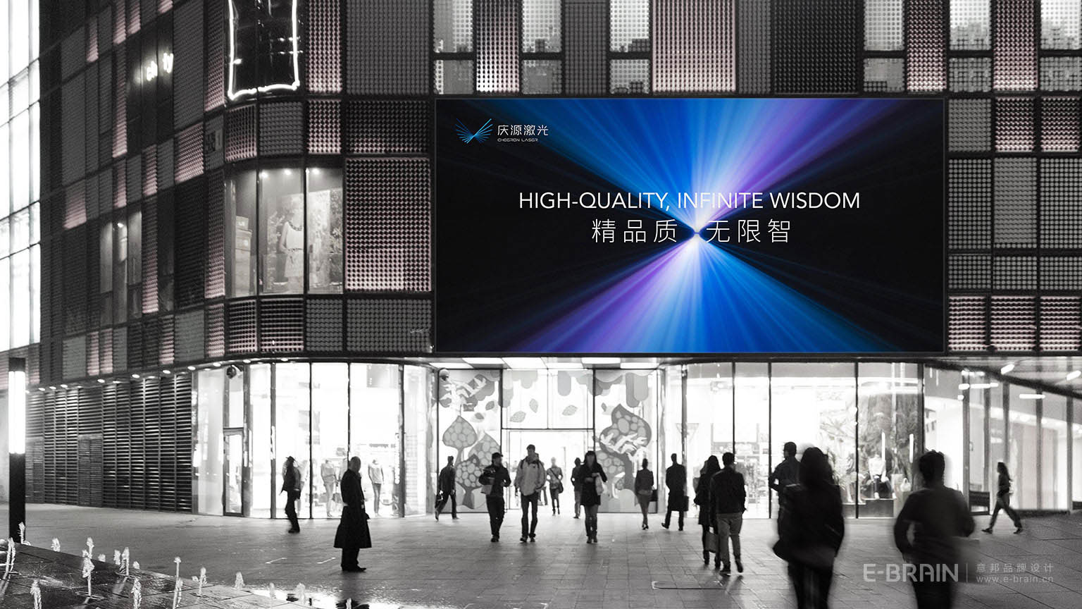 大屏海報(bào)設(shè)計(jì)