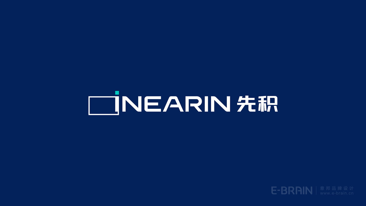 先積品牌LOGO設(shè)計