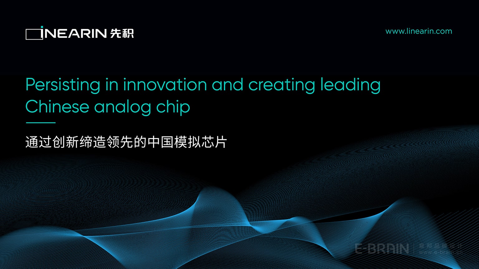 品牌設(shè)計-VI設(shè)計