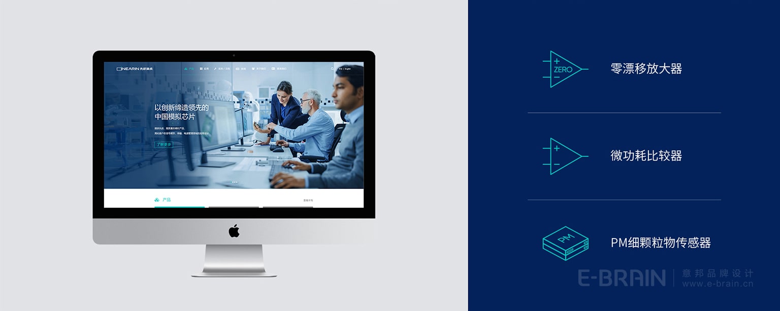 網(wǎng)站設(shè)計-PC端網(wǎng)頁展示