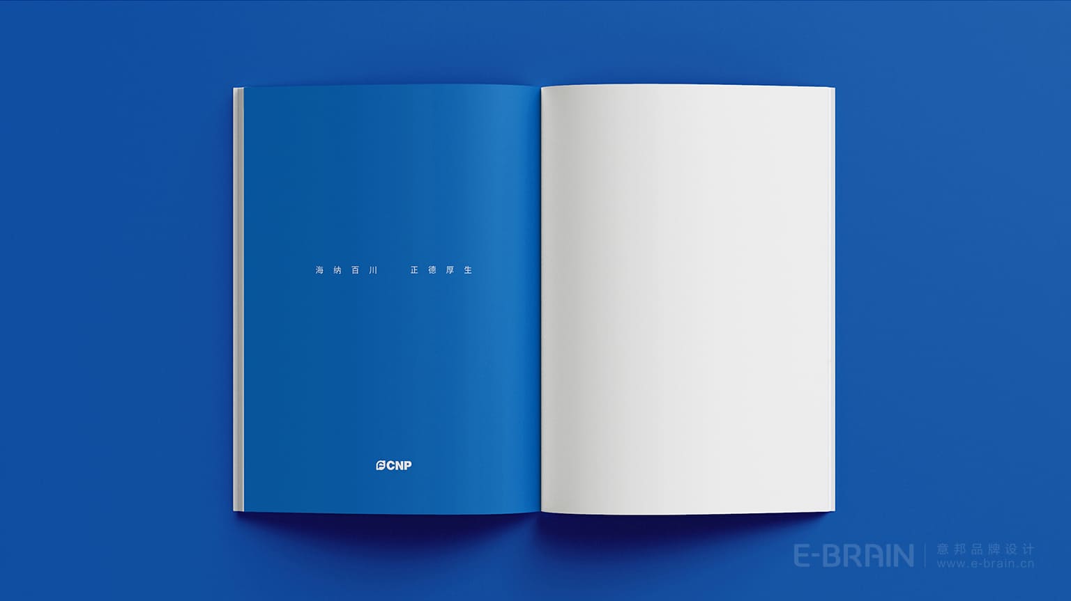 南方中金環(huán)境-宣傳畫冊(cè)