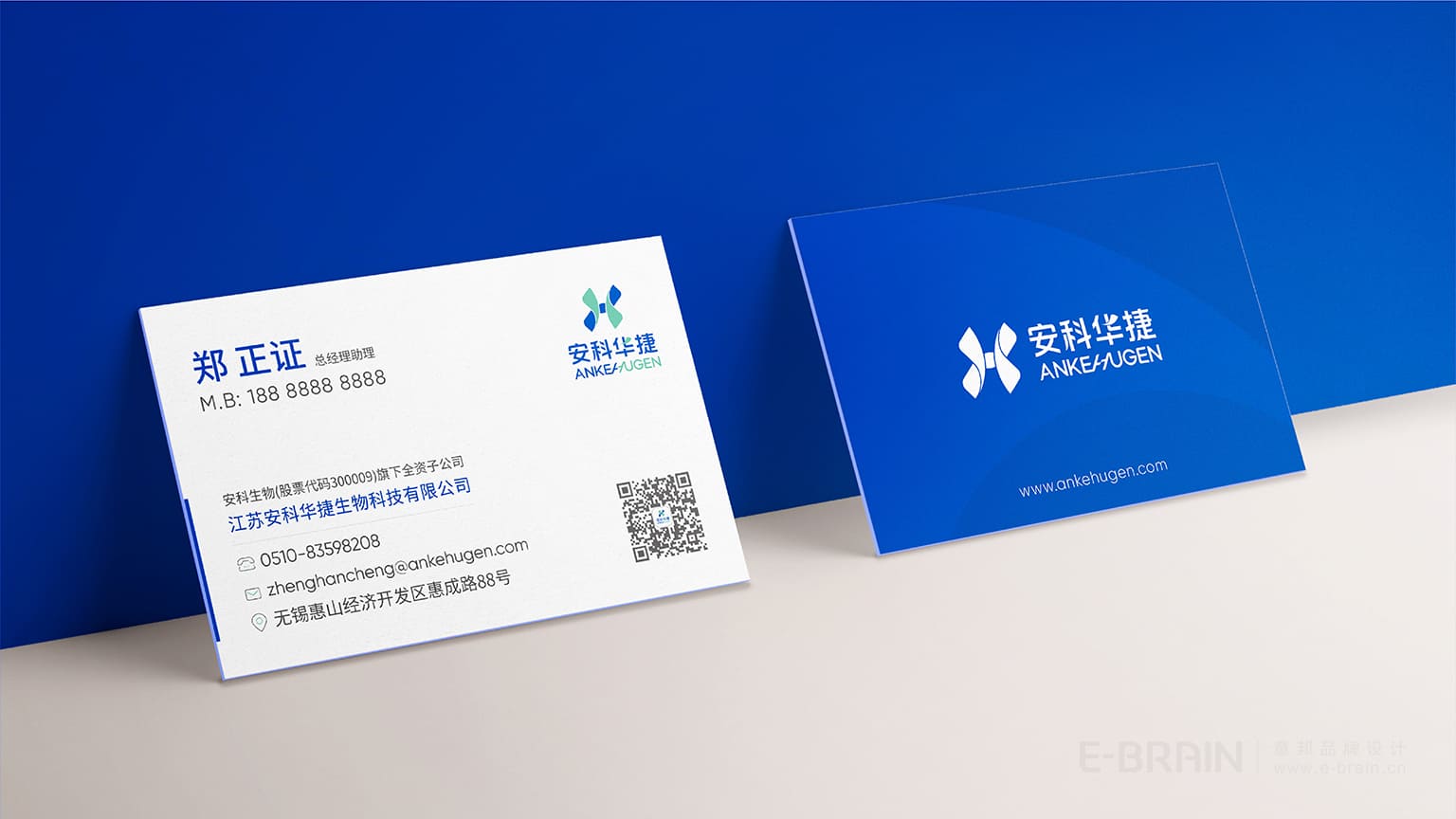 VI設(shè)計延展-名片設(shè)計