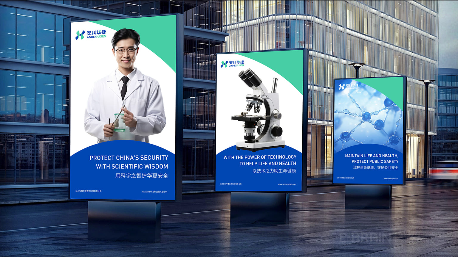 廣告燈箱設(shè)計