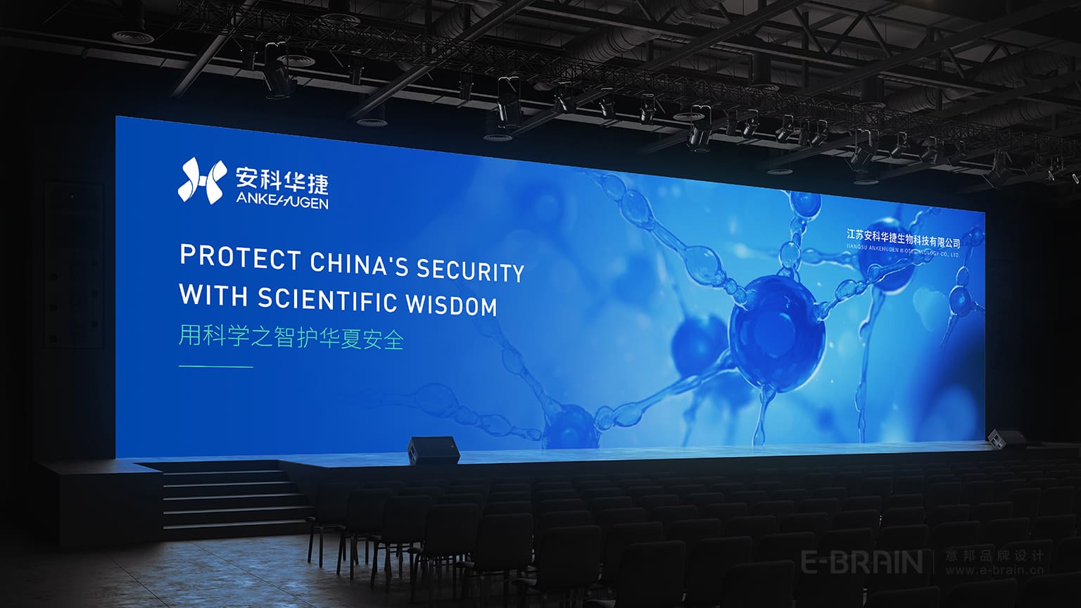 橫幅海報設(shè)計