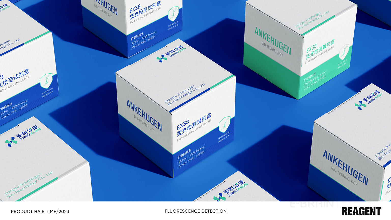 包裝盒設(shè)計