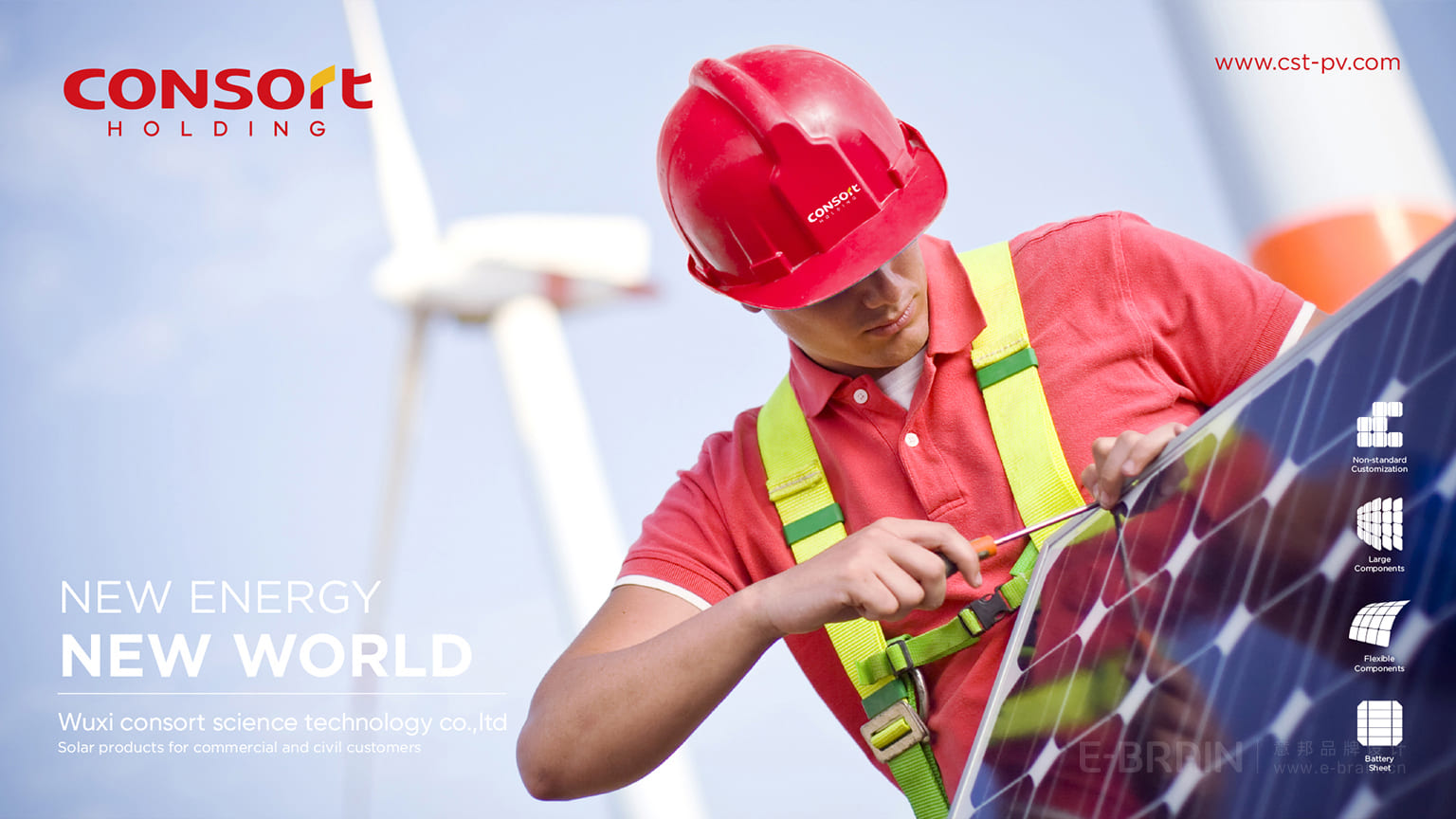 宏福寶VI設(shè)計