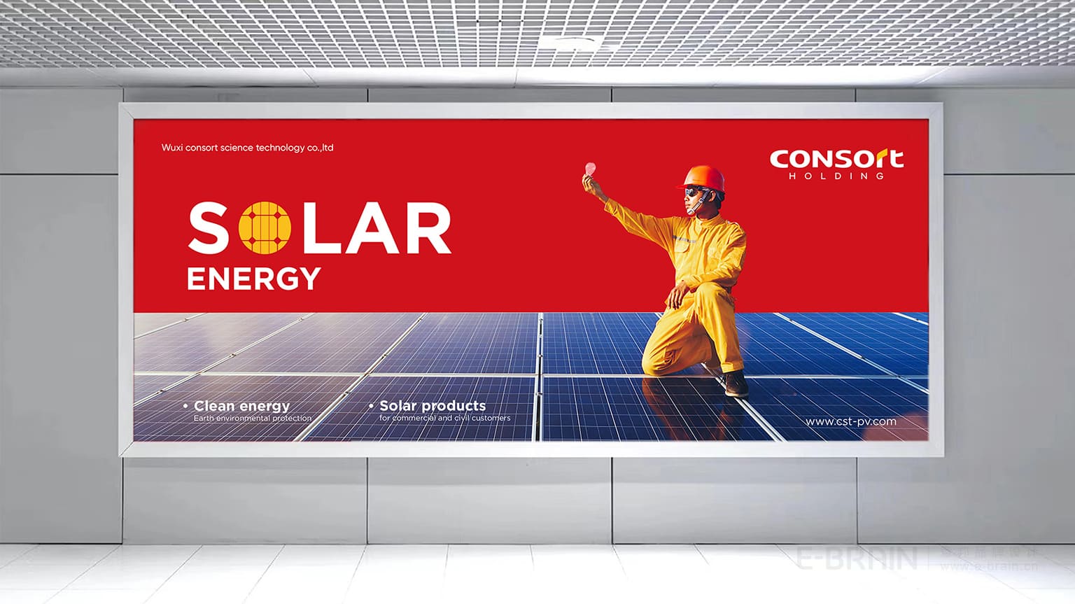 橫幅海報-廣告宣傳設(shè)計