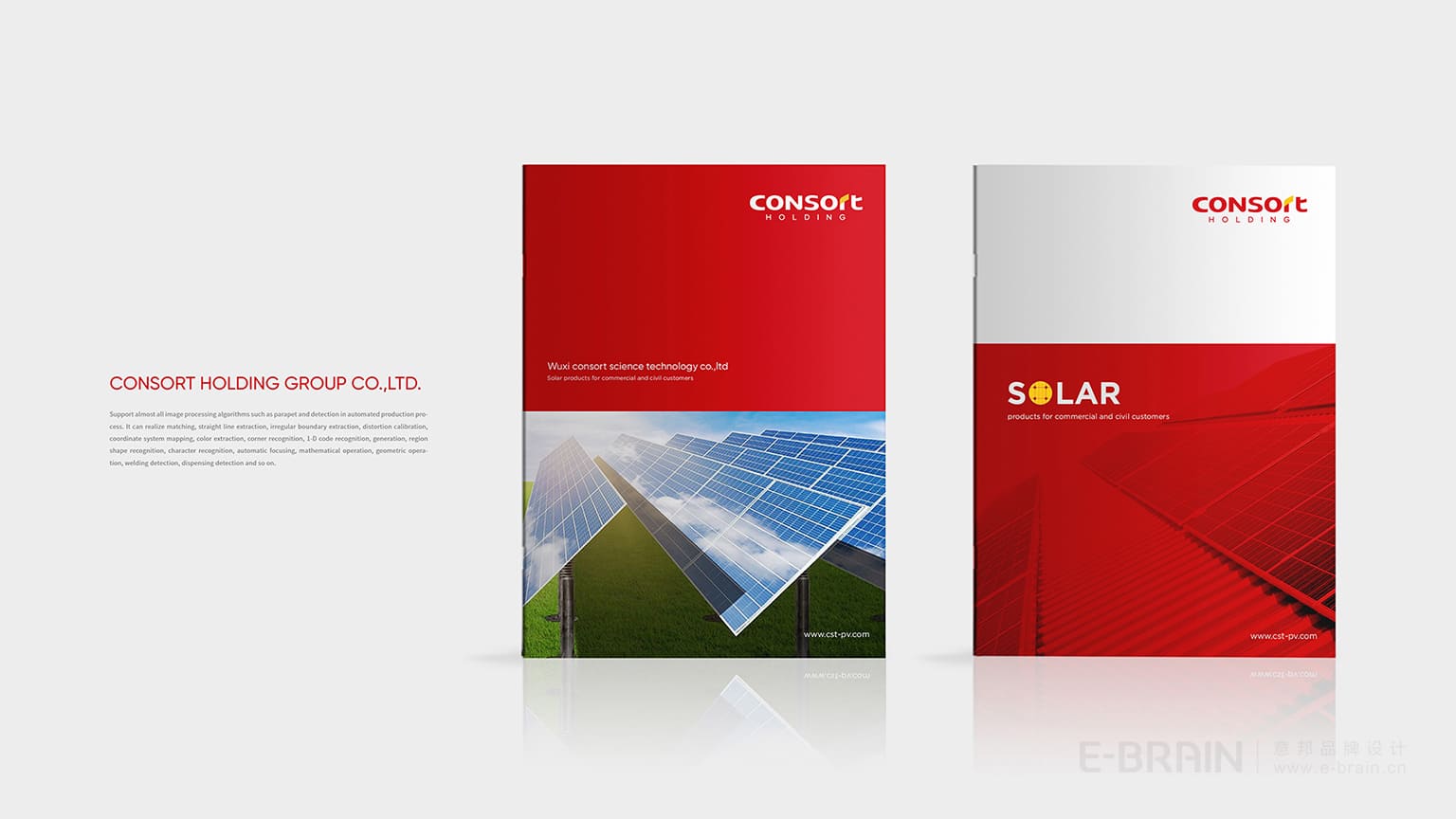 宣傳冊設(shè)計