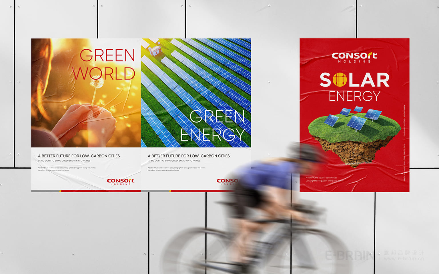 海報宣傳設(shè)計