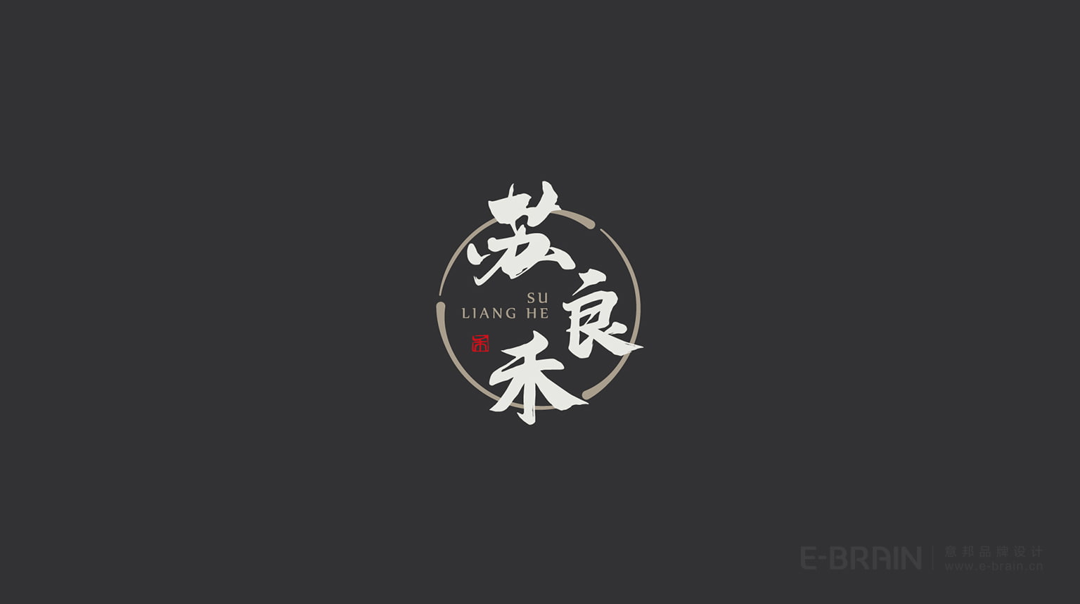 蘇良禾LOGO設(shè)計(jì)