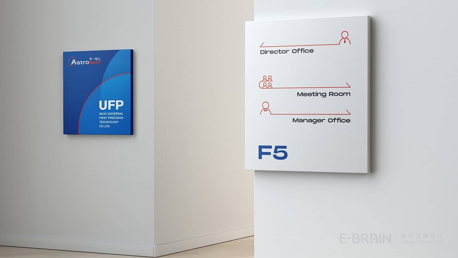 導(dǎo)視設(shè)計(jì)