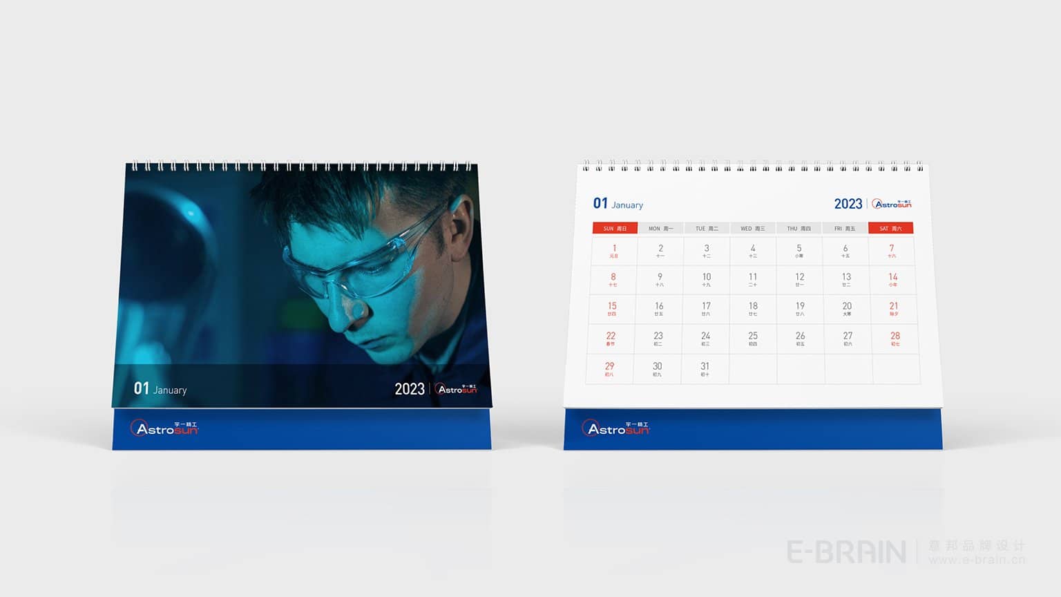 VI設(shè)計(jì)延展-臺(tái)歷本