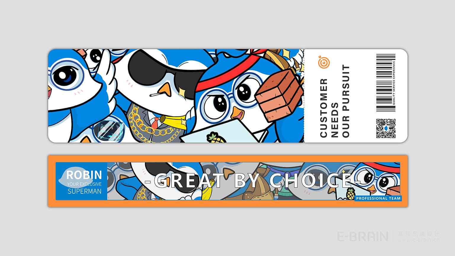 VI設(shè)計(jì)延展