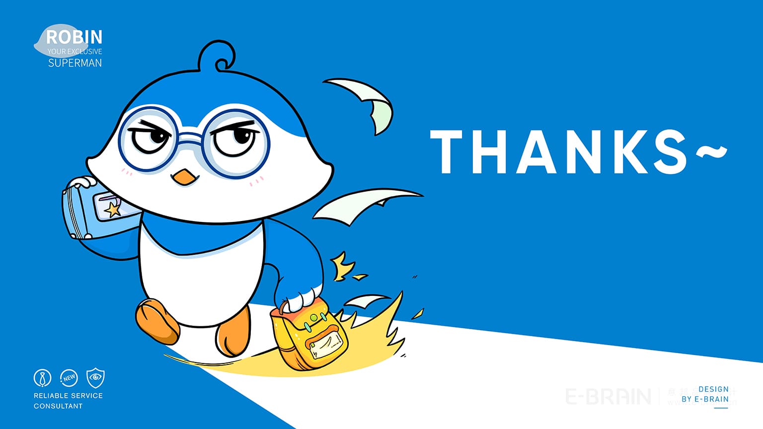 IP形象設(shè)計(jì)