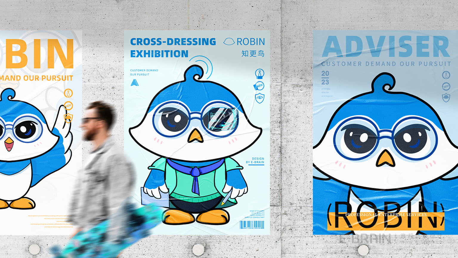 IP宣傳海報(bào)設(shè)計(jì)