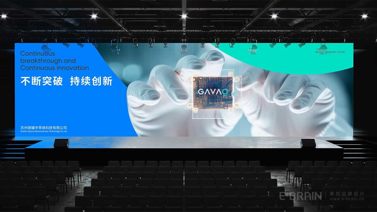 活動海報規(guī)范