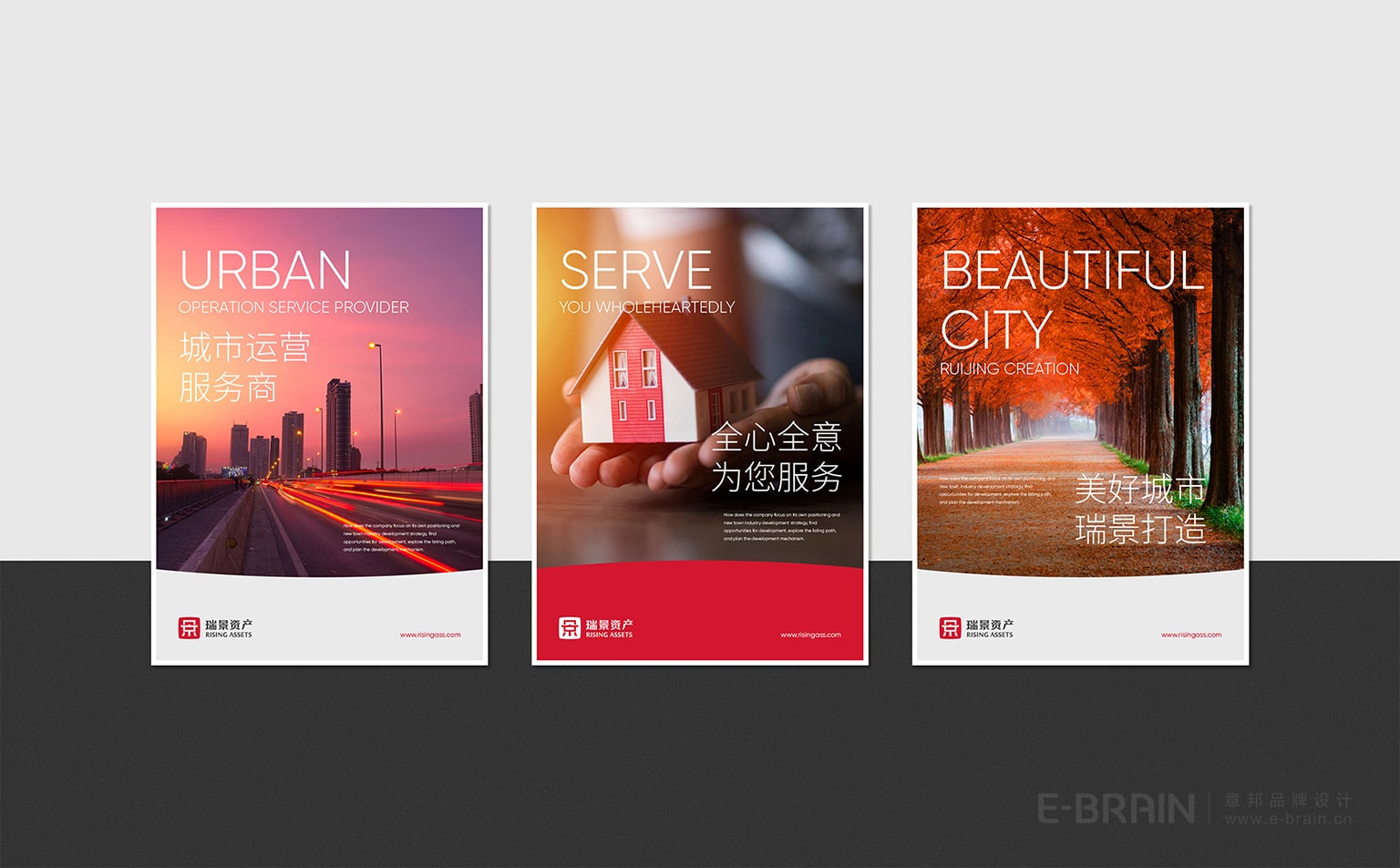 宣傳海報(bào)設(shè)計(jì)