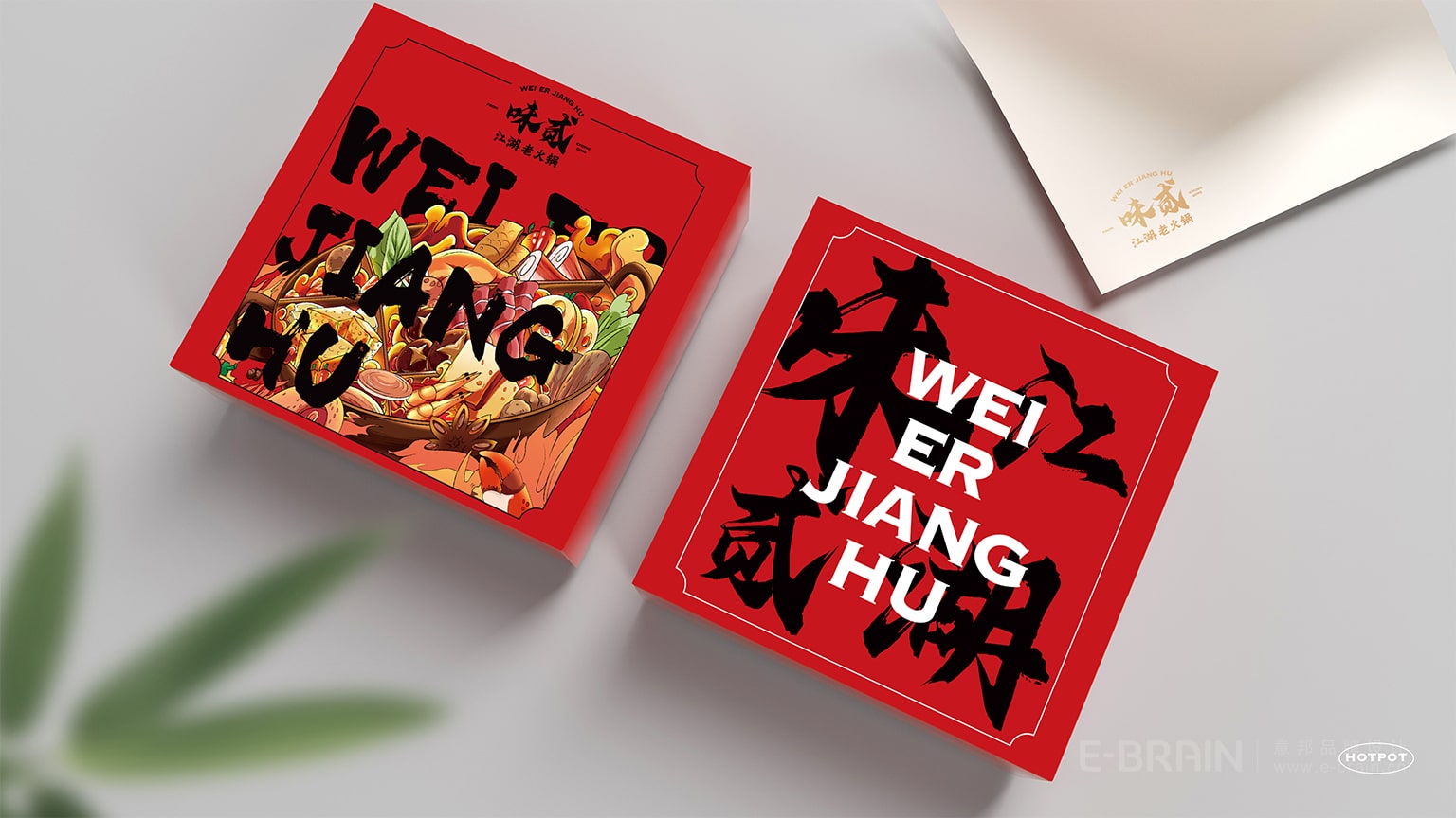 紙巾盒包裝設(shè)計