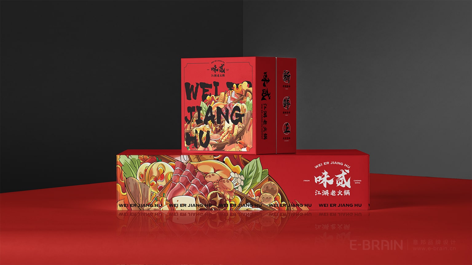 食品包裝設(shè)計