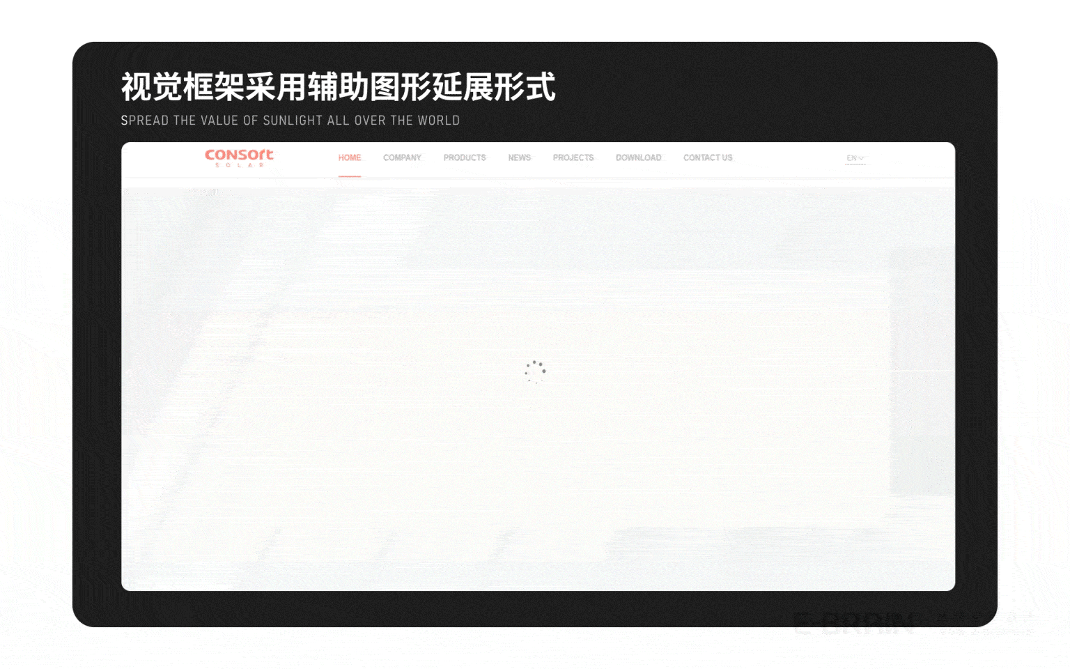 VI設(shè)計(jì)延展