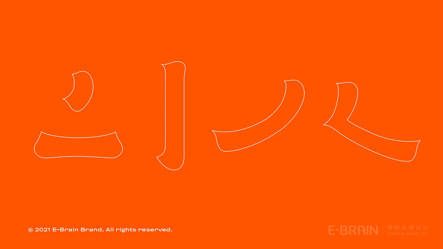 品牌VI設(shè)計理念