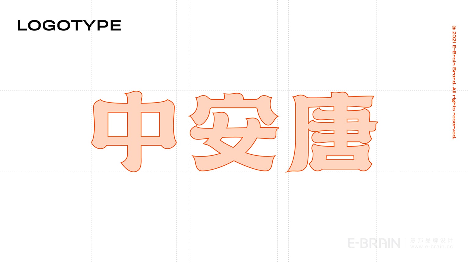 品牌VI設(shè)計理念