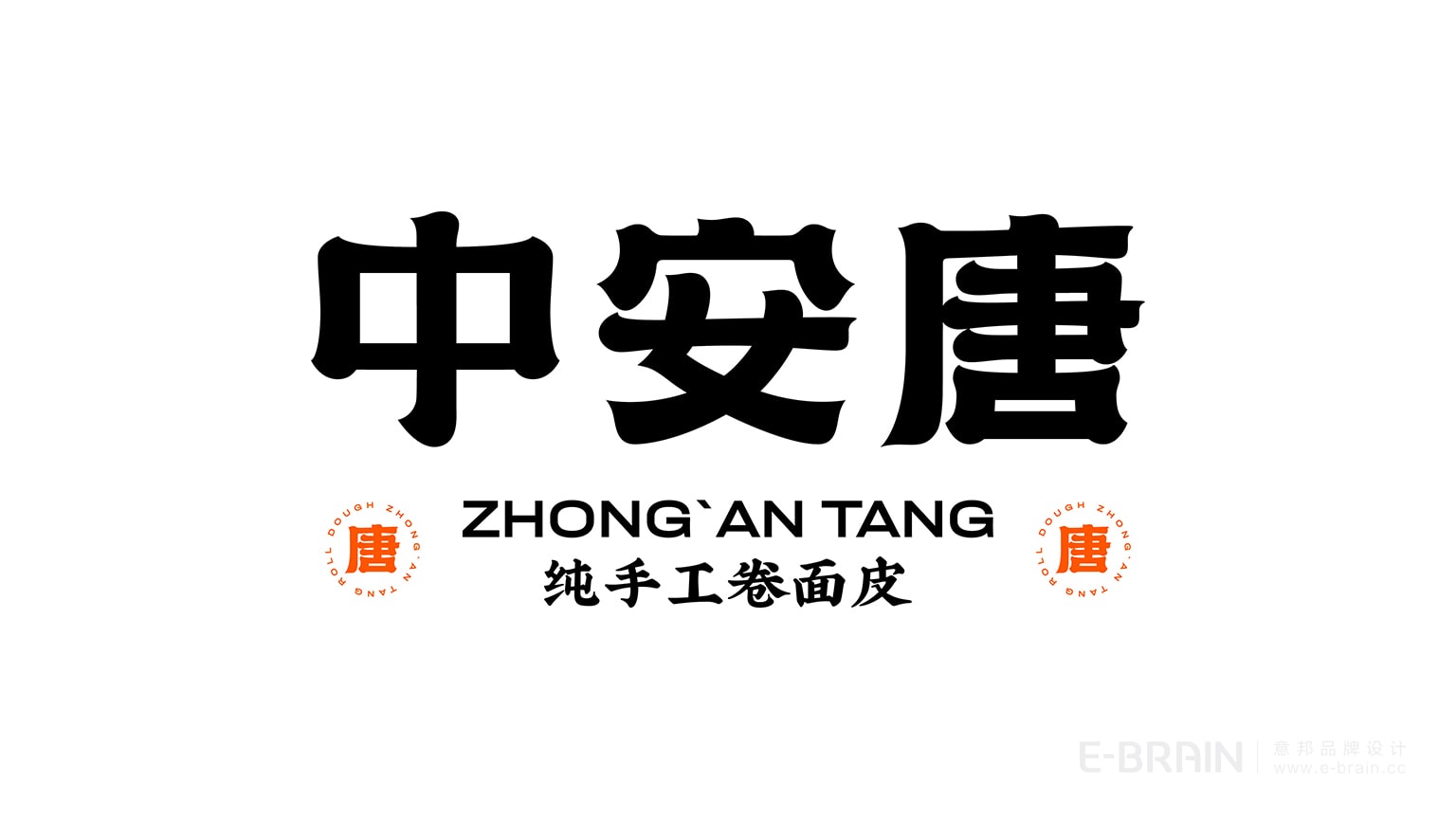 品牌VI設(shè)計理念