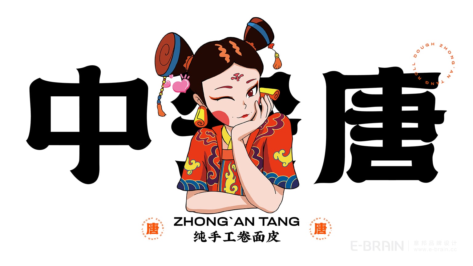 品牌VI設(shè)計