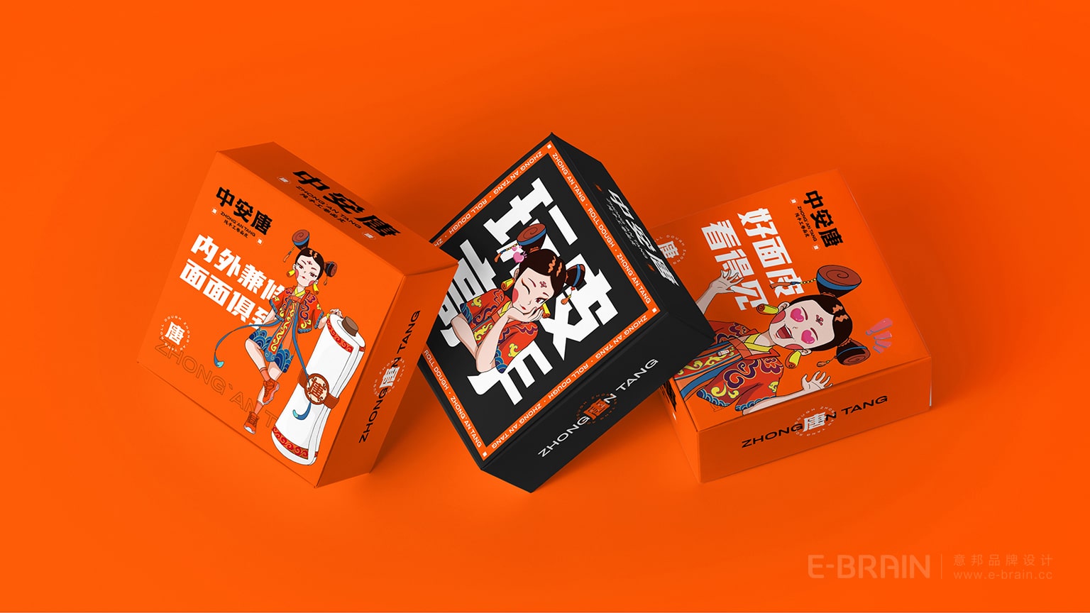 品牌VI設(shè)計