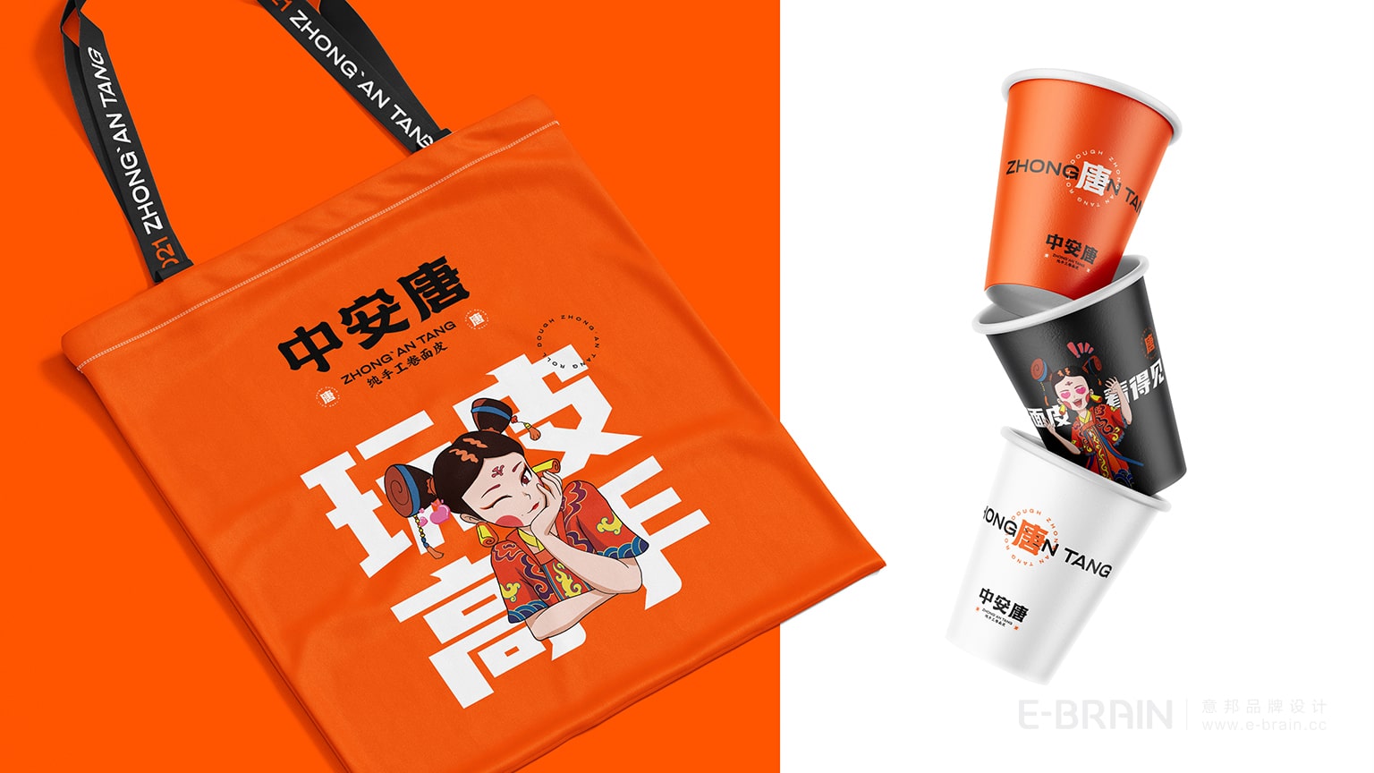 品牌VI設(shè)計