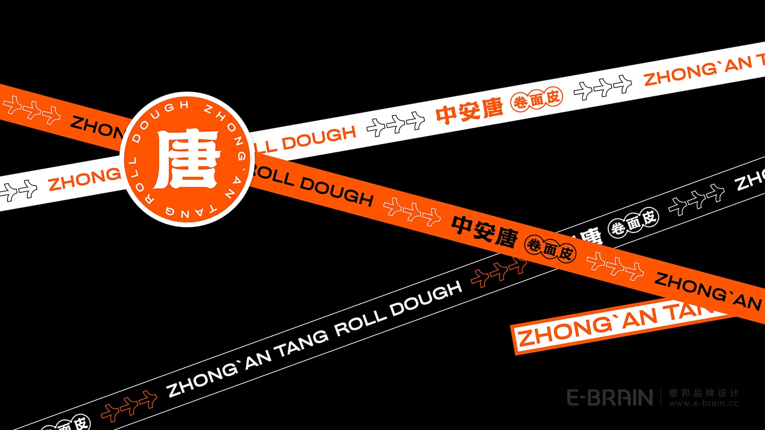 品牌VI設(shè)計