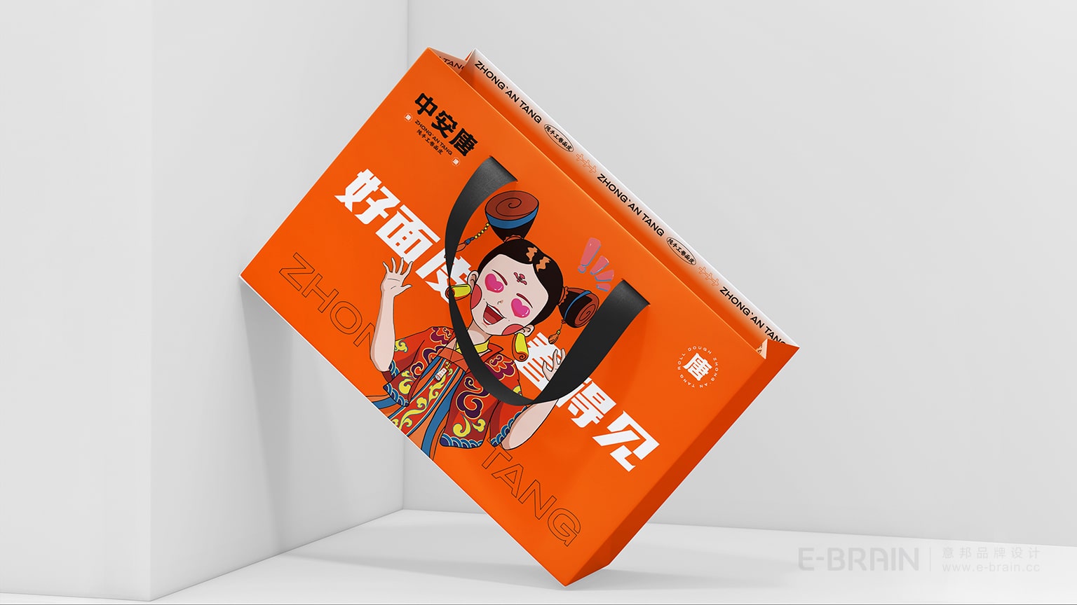 品牌VI設(shè)計