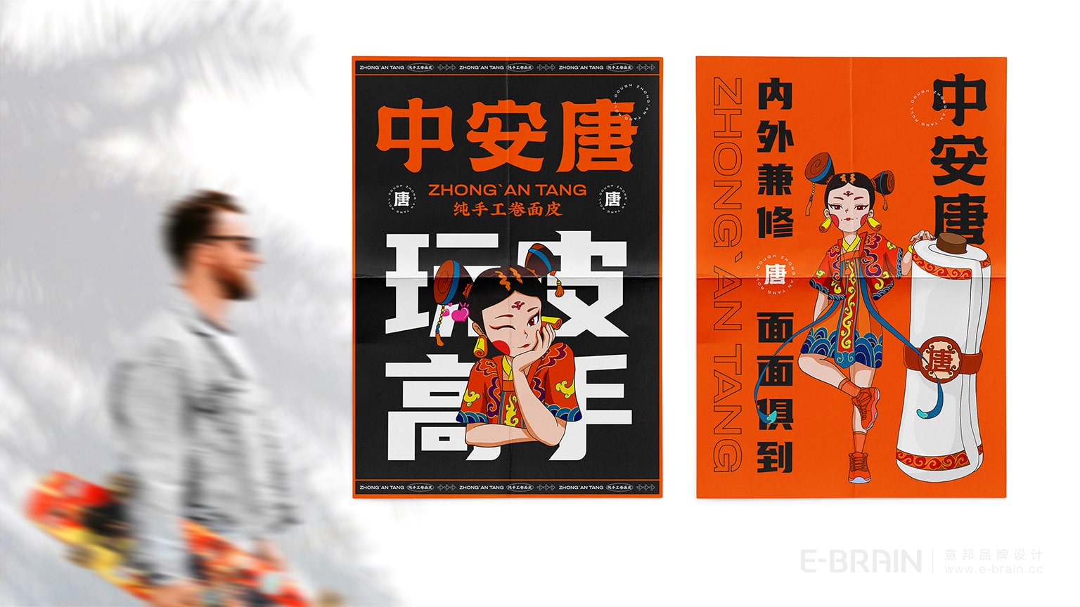 品牌VI設(shè)計