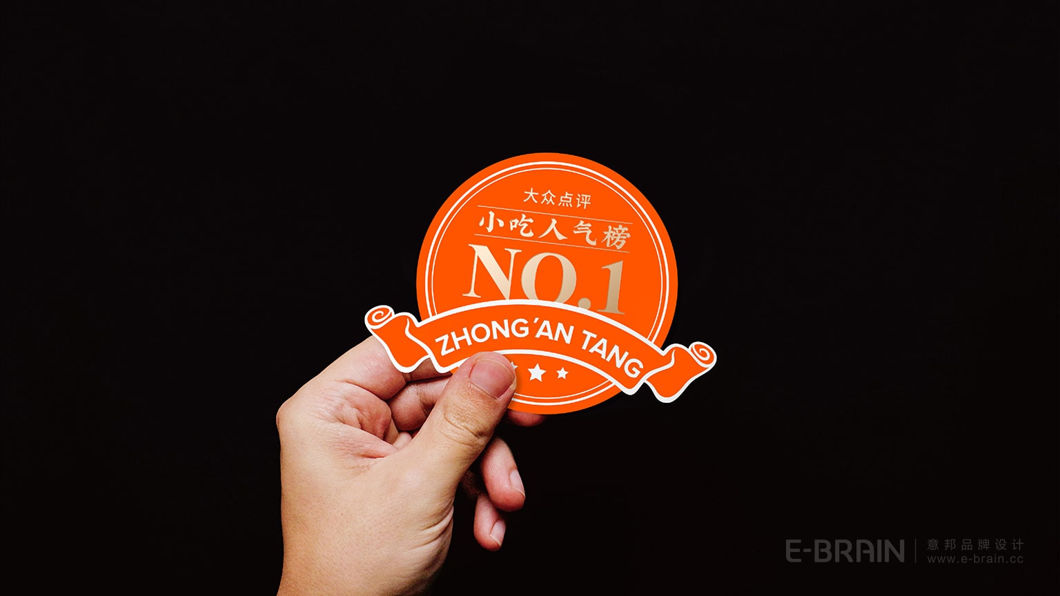 品牌VI設(shè)計