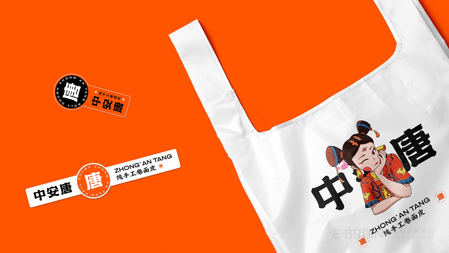 品牌VI設(shè)計