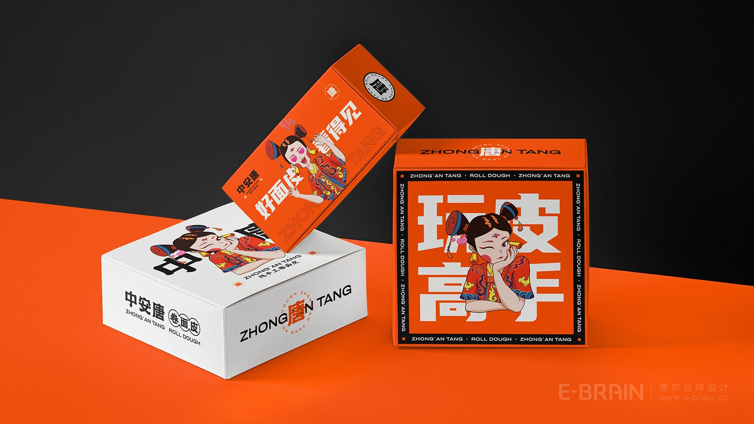 品牌VI設(shè)計