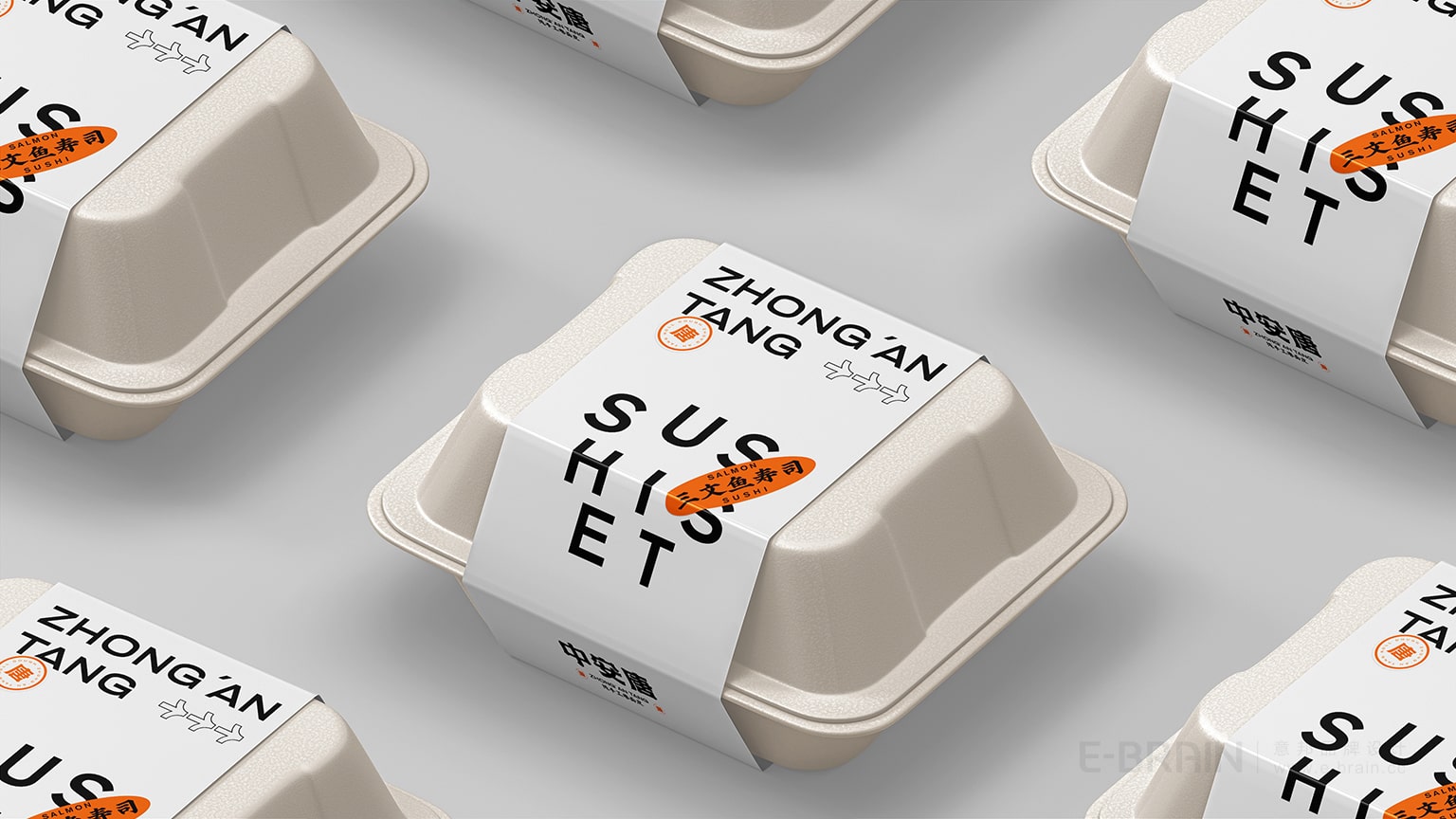 品牌VI設(shè)計