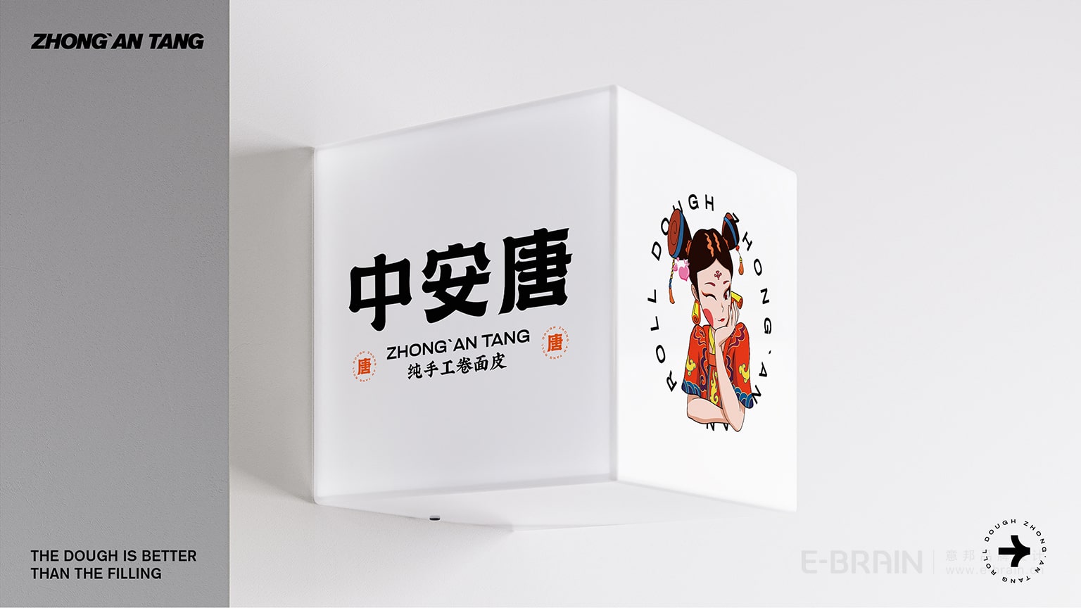 品牌VI設(shè)計