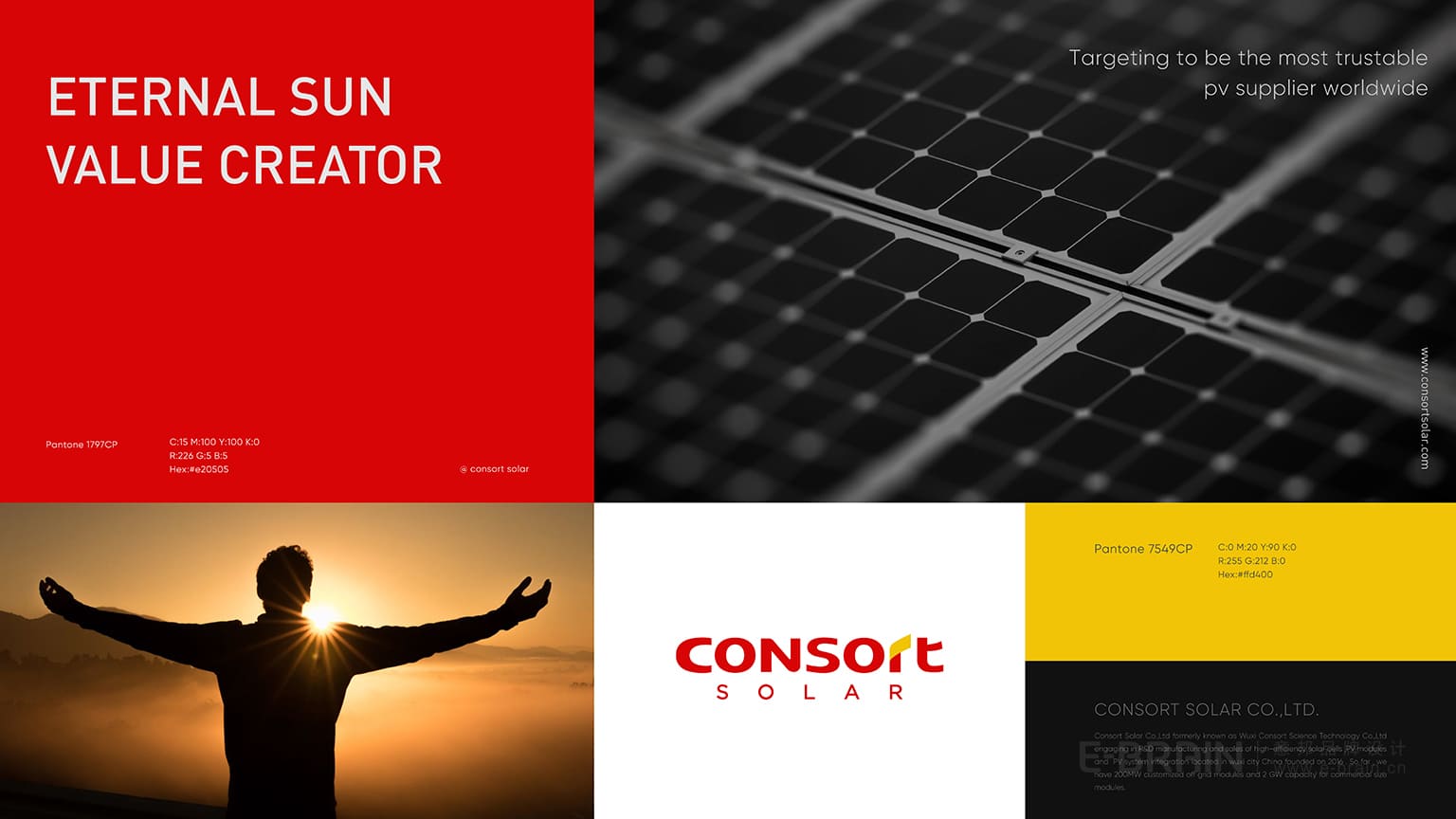 品牌VI延展設(shè)計(jì)