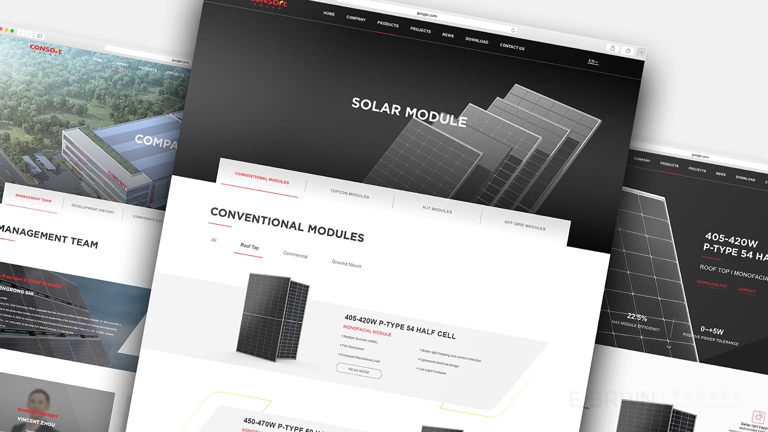 光伏品牌樣本設(shè)計(jì)