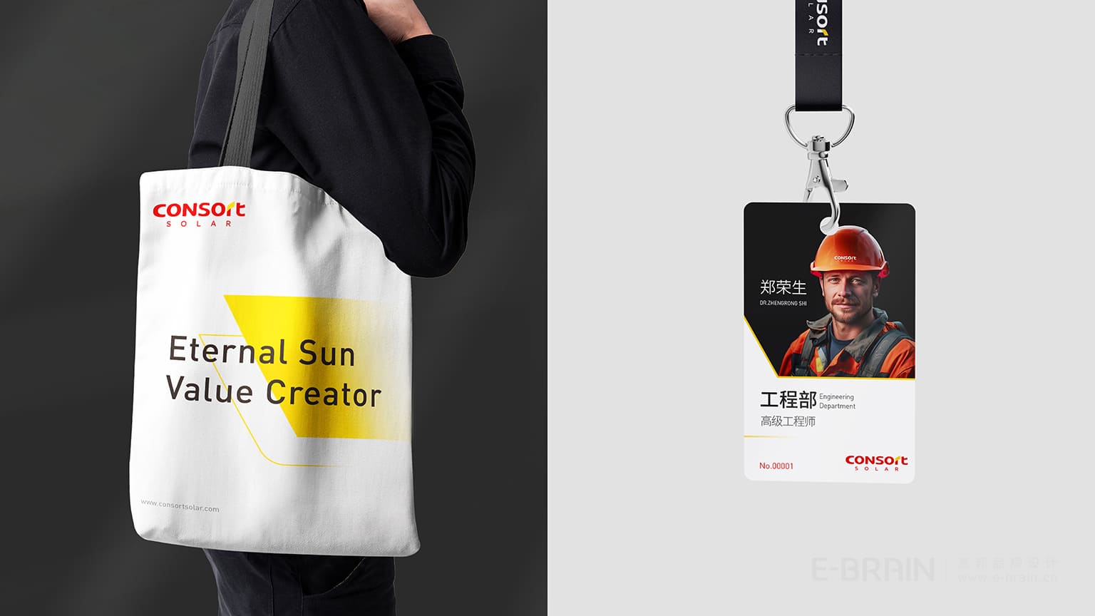 VI視覺(jué)設(shè)計(jì)