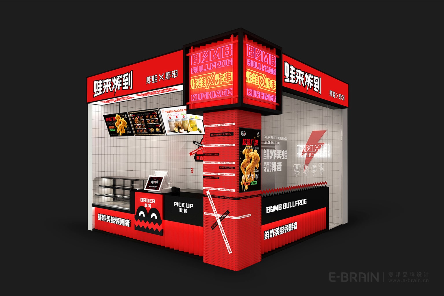 品牌標(biāo)準(zhǔn)化門店設(shè)計