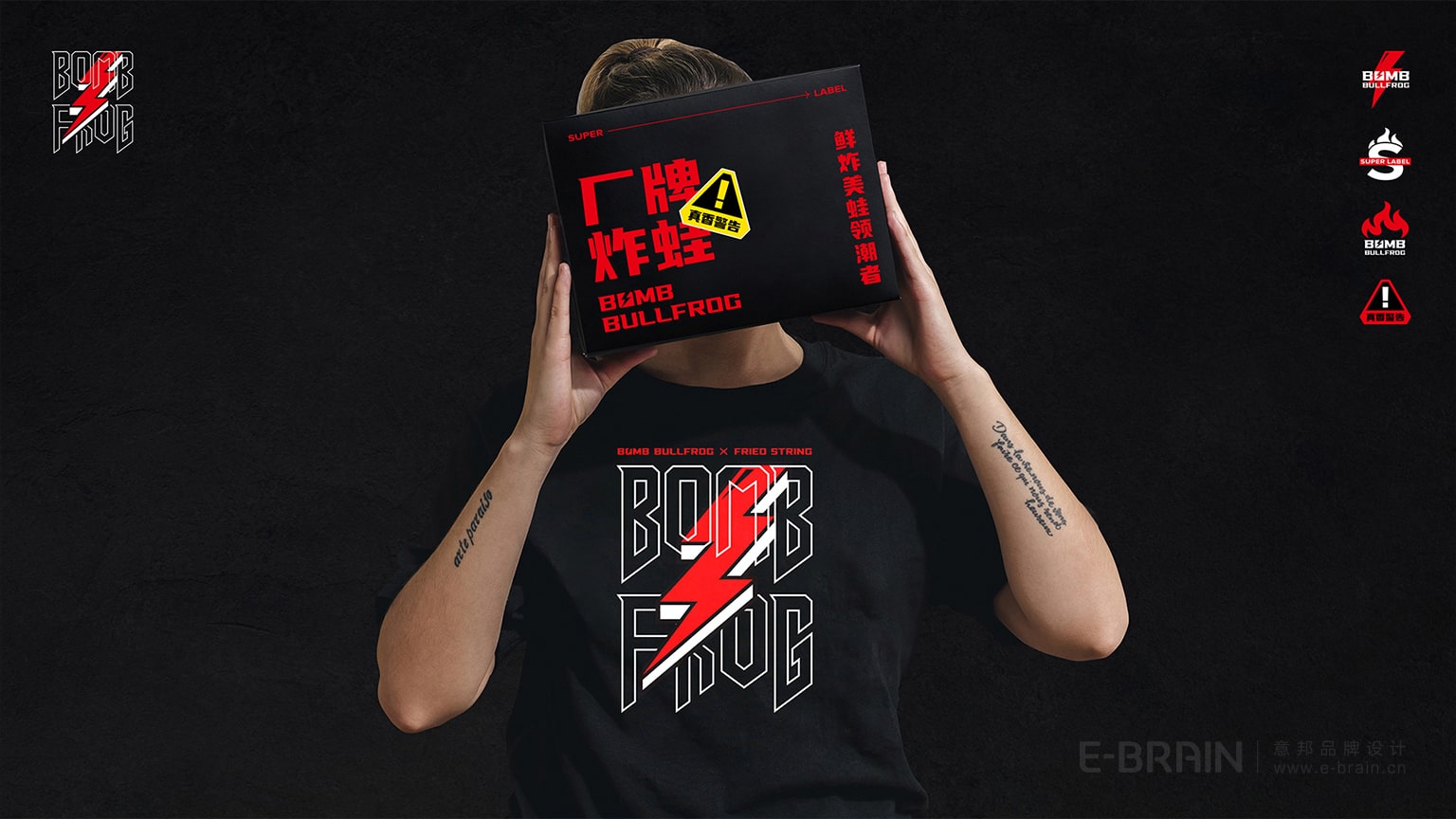 品牌標(biāo)準(zhǔn)化門店設(shè)計