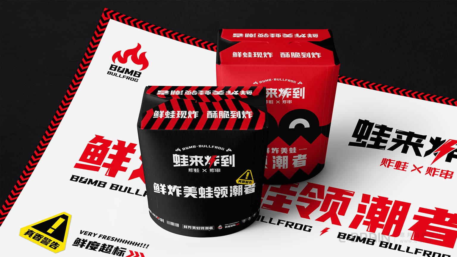 品牌視覺形象設(shè)計