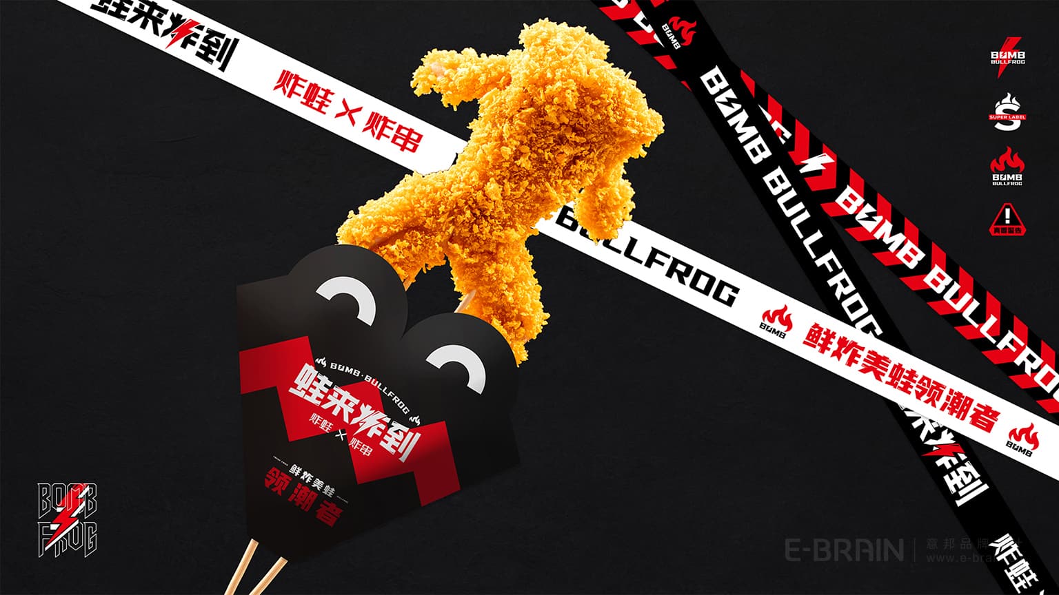 品牌視覺形象設(shè)計