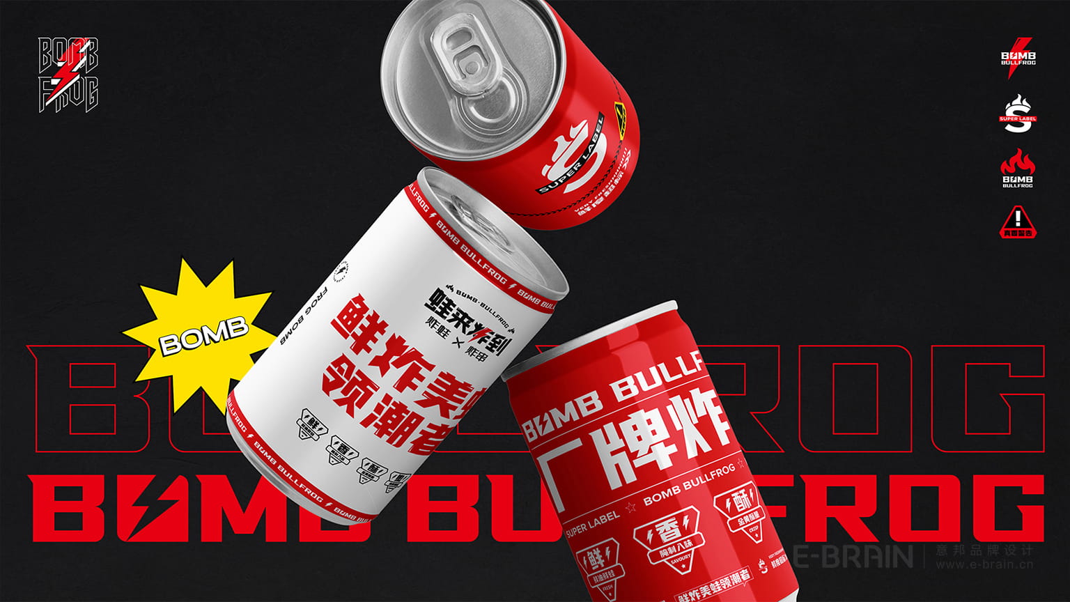 品牌視覺形象設(shè)計