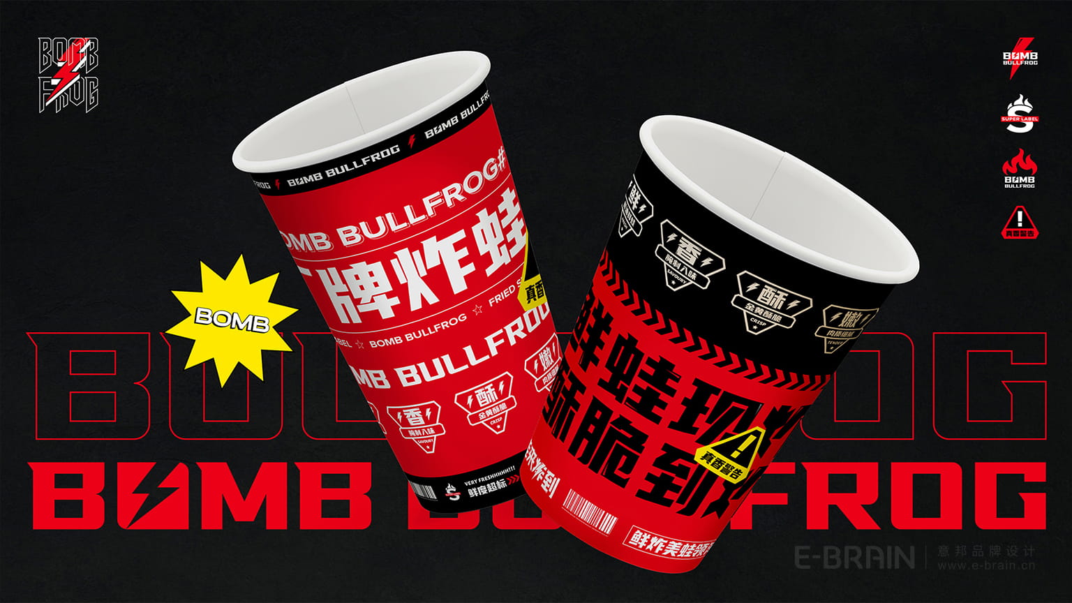 品牌視覺形象設(shè)計