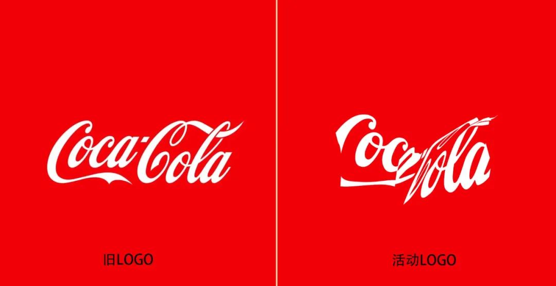 LOGO升級-新舊LOGO